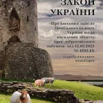 Кометная Мица. Обкладинка