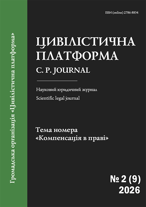 Обкладинка. 9-й випуск en